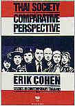 THAI SOCIETY IN COMPARATIVE PERSPECTIVE   (5.2 K)