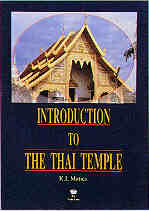 INTRODUCTION TO THE THAI TEMPLE  (6.3 K)